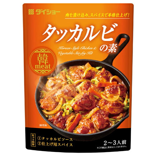 ダイショー タッカルビの素 95g×40個