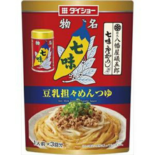 ダイショー　八幡屋礒五郎七味豆乳担々めんつゆ　111g×40個