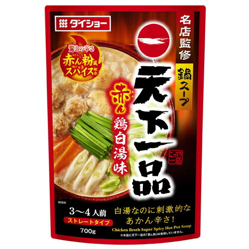 ダイショー　名店監修鍋天下一品赤ん鶏白湯味　700g×10個のサムネイル