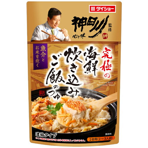 ダイショー　神田川監修　究極の海鮮炊き込みご飯のつゆ　300g×20個