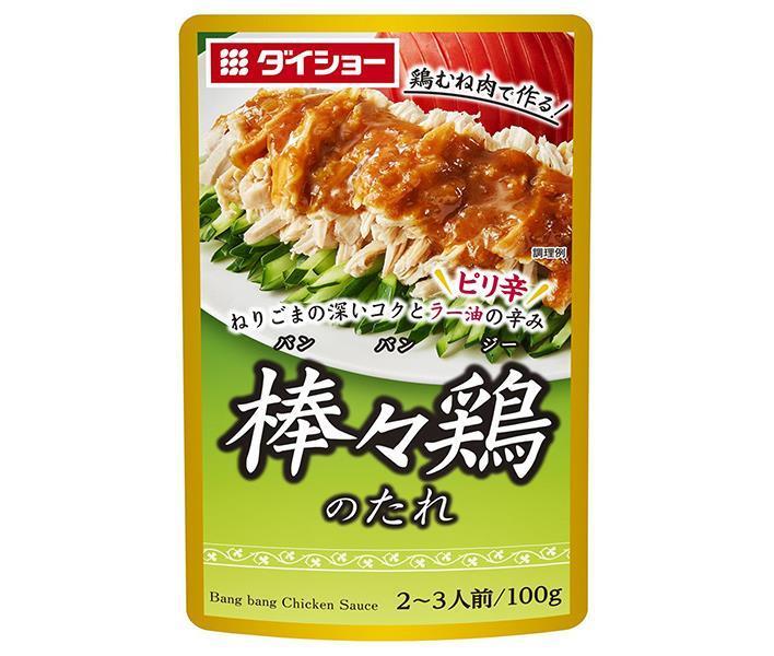 ダイショー　棒々鶏のたれ　100g×40袋