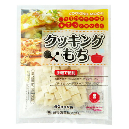 越後製菓 クッキングもち 120g×15個 越後製菓 クッキングもち 120g×15個