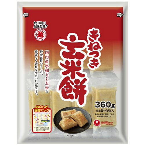 越後製菓　きねつき玄米餅　360g×12個