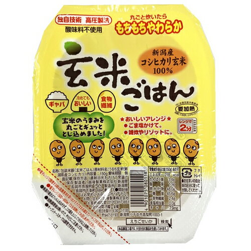 越後製菓 玄米ごはん 150g×12個 越後製菓 玄米ごはん 150g×12個