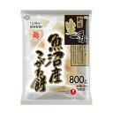 越後製菓　生一番魚沼産こがね餅800g×10個