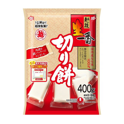 越後製菓 生一番切り餅エコ400g×12個 越後製菓 生一番切り餅エコ400g×12個
