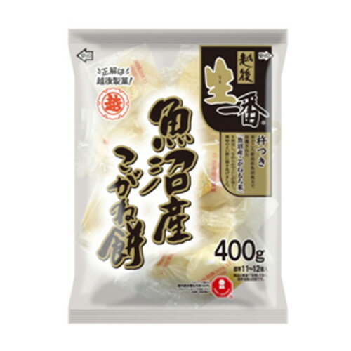 越後製菓 生一番魚沼産こがね餅400g×20個