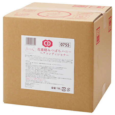 みつばちハニー様用2