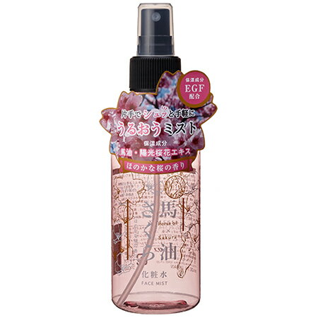 Rakuten - フェニックス　馬油さくら　化粧水　150ml×20本