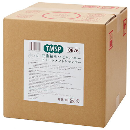 みつばちハニー様用2