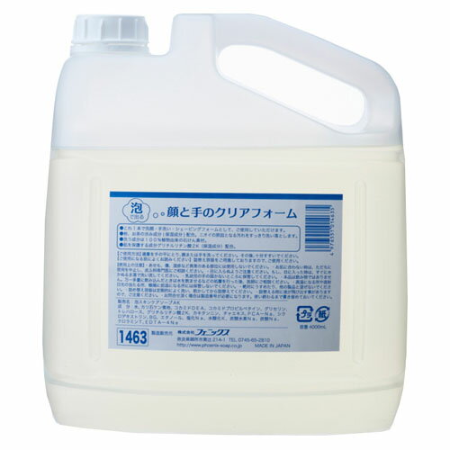 Rakuten - フェニックス　顔と手のクリアフォーム　業務用　4L×4本