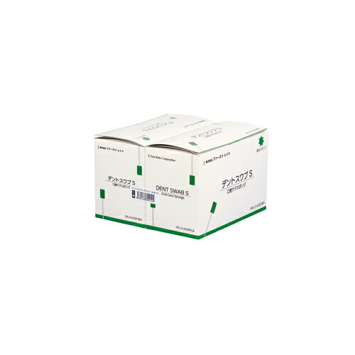 Rakuten - ファーストレイト　(FR-214)　デントスワブS　全長145mm　スポンジ：星型　100本入×20箱　合計2000本