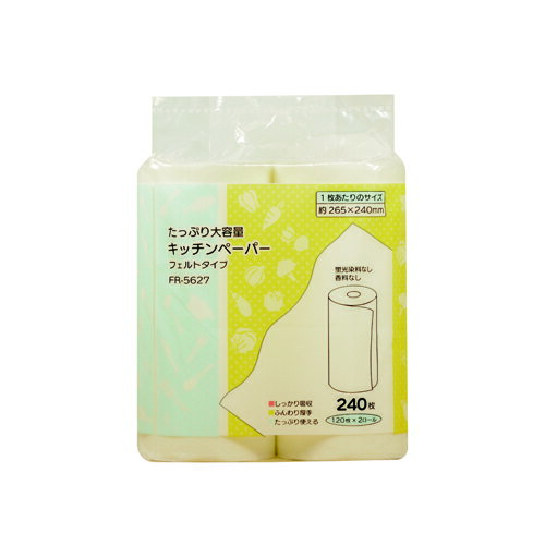ファーストレイト　(FR-5627)　キッチンペーパー　フェルトタイプ　265×240mm×2ロール×12袋