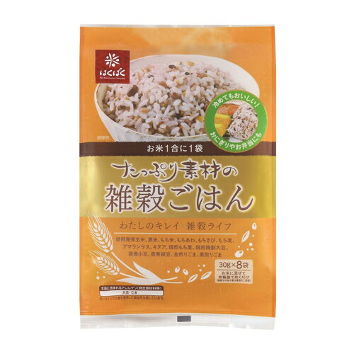 はくばく　たっぷり素材の雑穀ごはん　240g（30g×8）×6個