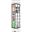 はくばく　はい！千番ひやむぎ　270g×15個