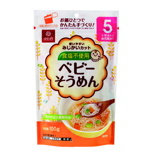 はくばく ベビーそうめん 100g×10個