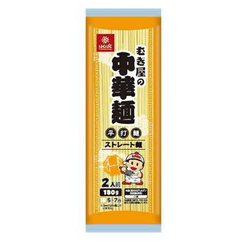 むぎ屋の中華麺 平麺 180g×20個