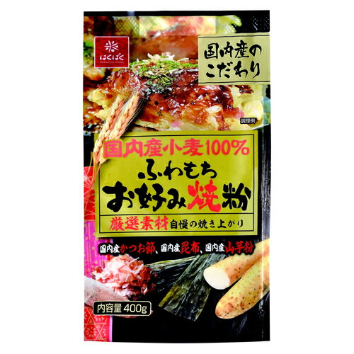 はくばく 国内産小麦お好み焼粉 400g×12個
