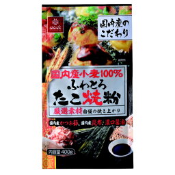 はくばく　国内産小麦たこ焼粉　400g×12個