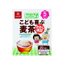 国内産大麦100%使用。苦味が少なくほのかに甘い麦茶なのでお子様のいらっしゃるご家庭にピッタリ。お子様に飲んでいただき、開発しております。