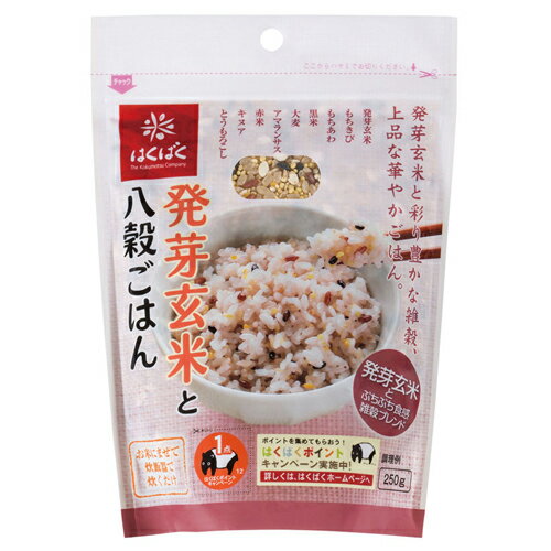 はくばく 発芽玄米と八穀ごはん 250g×6個