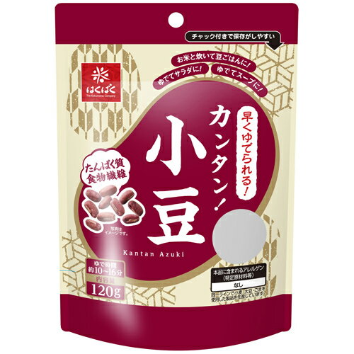 はくばく カンタン!小豆 120g×8個 はくばく カンタン!小豆 120g×8個