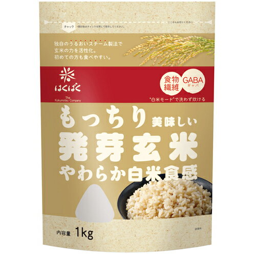 はくばく もっちり美味しい発芽玄米 1kg 1kg×6個 はくばく もっちり美味しい発芽玄米 1kg 1kg×6個