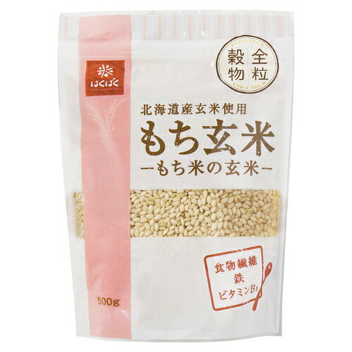 はくばく もち玄米500g 500g×6個 はくばく もち玄米500g 500g×6個