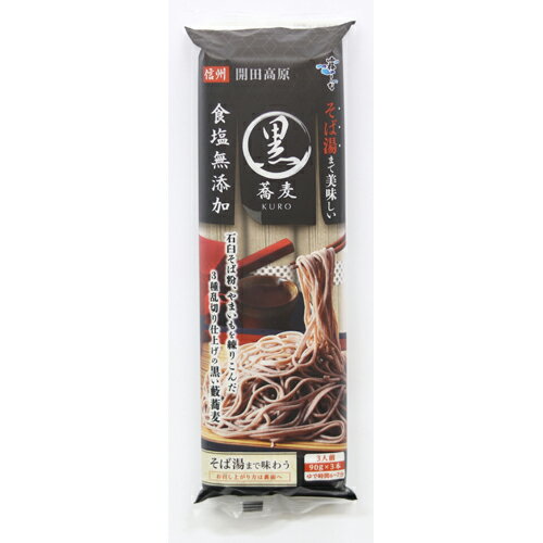 はくばく　そば湯まで美味しい蕎麦　黒　270g×10個のサムネイル