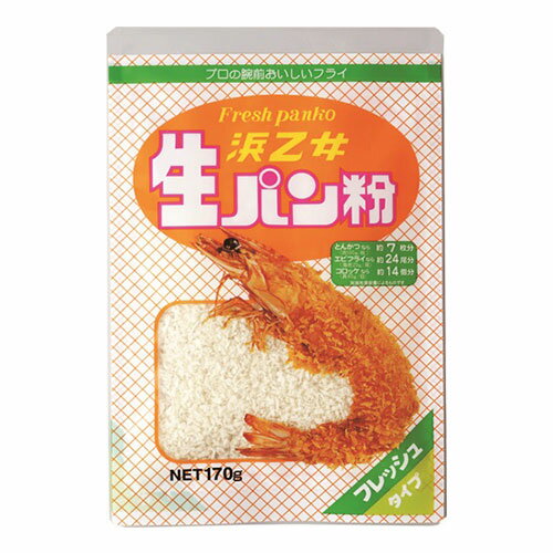 浜乙女 生パン粉 170g×20個 浜乙女 生パン粉 170g×20個