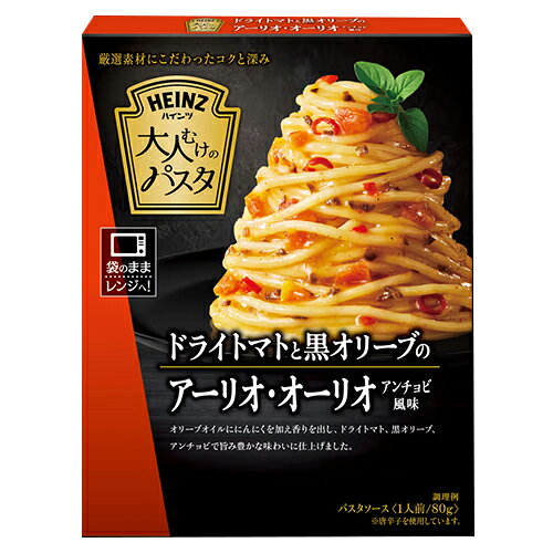 HEINZ(ハインツ)　大人むけのパスタ　ドライトマトと黒オリーブのアーリオ・オーリオ　80g×40個