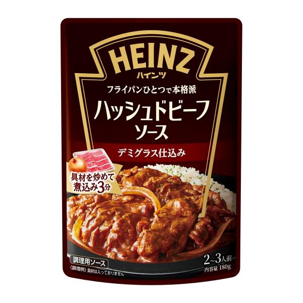 HEINZ(ハインツ)　ハッシュドビーフソース　180g×60個
