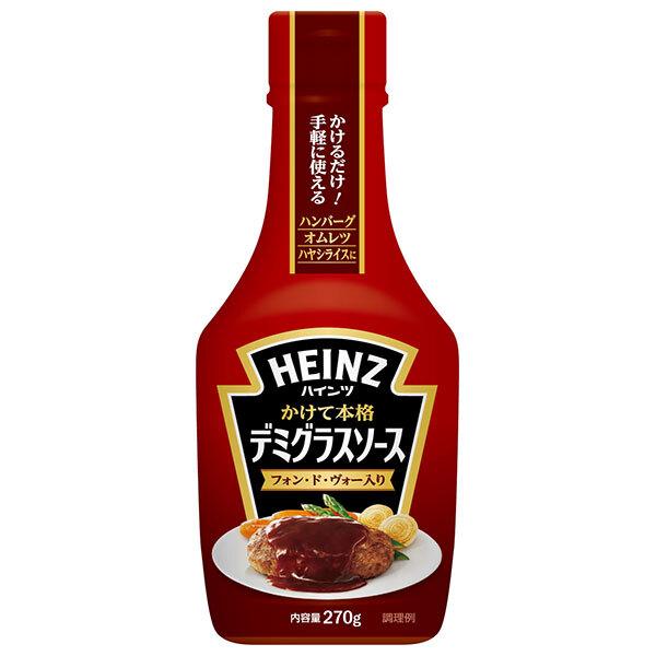 HEINZ(ハインツ)　かけて本格デミグラスソース　フォン・ド・ヴォー入り　270g×40個