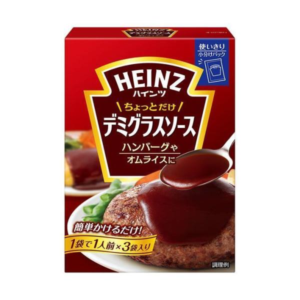 HEINZ(ハインツ)　ちょっとだけデミグラスソース　50g×3×48個