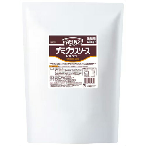 HEINZ(ハインツ)　デミグラスソースレギュラー　3kg×4個