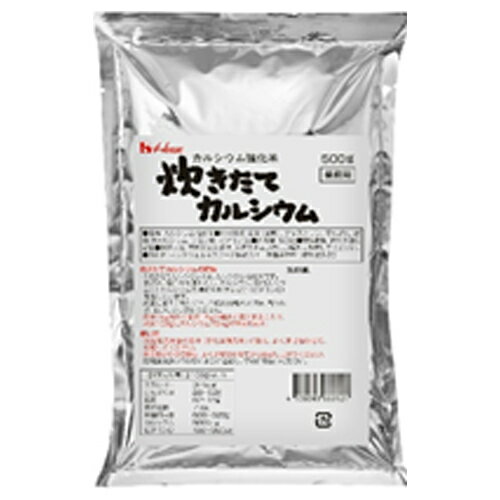 ハウス食品 炊きたてカルシウム N 500g×10袋