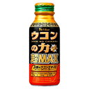 ハウス食品　ウコンの力　超MAX　120ml×30本　ボトル缶