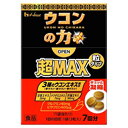 ハウス食品 ウコンの力 超MAX 粒タイプ 箱<7回分> 7.0g×24個