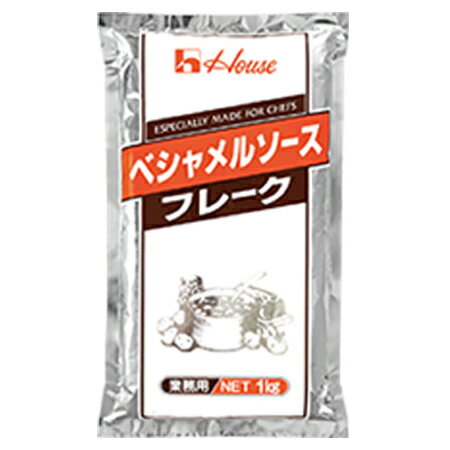 ハウス食品　業務用　ベシャメルソースフレーク　1kg×10個