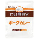 ハウス食品 業務用 ポークカレー 180g×30個 ハウス食品 業務用 ポークカレー 180g×30個