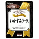 ハウス食品 業務用 いかすみソース 130g×30個
