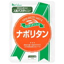 ハウス食品 業務用 ナポリタン 145g×30個