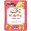 ハウス食品　業務用　明太子のクリームソース　145g×30個