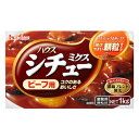 ハウス食品　業務用　シチューミクス（ビーフ用）　1kg×20個