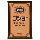 ハウス食品　業務用　特製コショー袋入　300g×20個