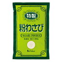 安曇野味付けあらぎりわさび150g お得な5本セット 送料無料 プロ愛用の万能本わさび 業務用 冷凍 きざみわさび 刻みわさび 刻みワサビ 刻み山葵 茎