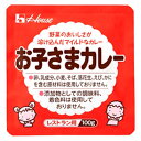 ハウス食品　業務用　お子さまカレー　100g×36個