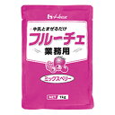 牛乳を加えて混ぜるだけで簡単に手作りデザートができる、4種のベリー（ストロベリーとブルーベリーの果肉、ラズベリーピューレ、クランベリー果汁）が入ったデザートベースです。