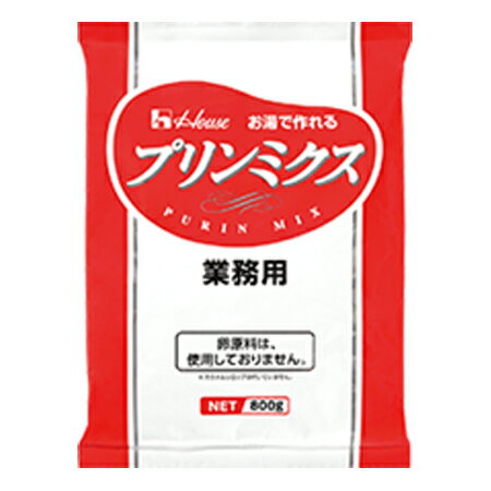 【送料無料】【メール便】【大島食品】【学校給食】【100食分】常温で作れるプリンの素600g