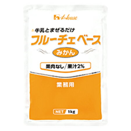 ハウス食品　業務用　フルーチェベース＜みかん＞　1kg×6個